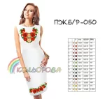 Плаття жіноче без рукавів ПЖ Б/Р-050