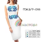 Плаття жіноче без рукавів ПЖ Б/Р-055