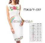 Плаття жіноче без рукавів ПЖ Б/Р-087