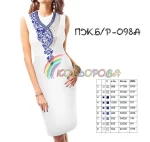 Плаття жіноче без рукавів ПЖ Б/Р-098А