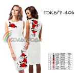 Плаття жіноче без рукавів ПЖ Б/Р-106