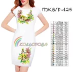 Плаття жіноче без рукавів ПЖ Б/Р-125