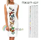 Плаття жіноче без рукавів ПЖ Б/Р-127
