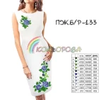 Плаття жіноче без рукавів ПЖ Б/Р-133