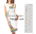 Плаття жіноче без рукавів ПЖ Б/Р-138