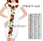 Плаття жіноче без рукавів ПЖ Б/Р-122