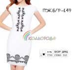 Плаття жіноче без рукавів ПЖ Б/Р-149