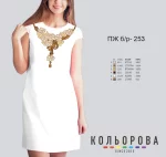 Плаття жіноче без рукавів ПЖ Б/Р-253