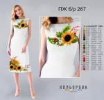 Плаття жіноче без рукавів ПЖ Б/Р-267