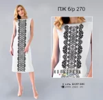 Плаття жіноче без рукавів ПЖ Б/Р-270