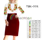 Відрізне комбіноване плаття з рукавами ПВК-001