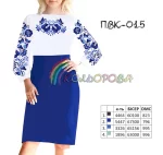 Відрізне комбіноване плаття з рукавами ПВК-015