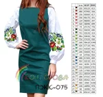 Плаття жіноче комбіноване ПЖК-075