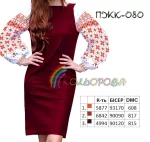 Плаття жіноче комбіноване ПЖК-080