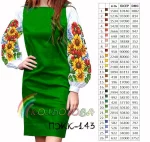 Плаття жіноче комбіноване ПЖК-143