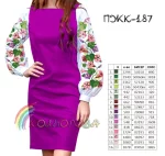 Плаття жіноче комбіноване ПЖК-187