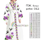 Плаття жіноче з рукавами ПЖ бохо-012А (довге)