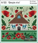 Набір для вишивки нитками "Феєрія літа" №100