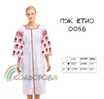 Плаття жіноче ПЖ Етно-005В