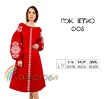 Плаття жіноче ПЖ Етно-008