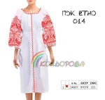 Плаття жіноче ПЖ Етно-014