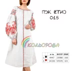 Плаття жіноче ПЖ Етно-015