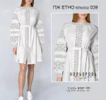 Плаття жіноче ПЖ Етно-039 (кльош)