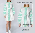 Плаття жіноче ПЖ Етно-038 (кльош)