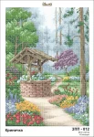 Купити Криничка, ЗПП-012 Криничка, ЗПП-012