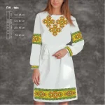 Плаття жіноче з рукавами ПЖ-094