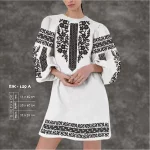 Плаття жіноче з рукавами ПЖ-129А