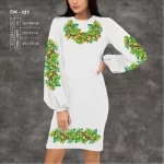 Плаття жіноче з рукавами ПЖ-137