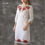 Плаття жіноче з рукавами ПЖ-153