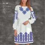 Плаття жіноче з рукавами ПЖ-169