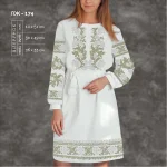 Плаття жіноче з рукавами ПЖ-174