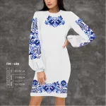 Плаття жіноче з рукавами ПЖ-183