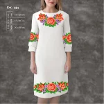 Плаття жіноче з рукавами ПЖ-231
