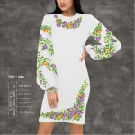Плаття жіноче з рукавами ПЖ-241