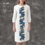 Плаття жіноче з рукавами ПЖ-252Б