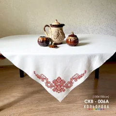 Скатертини (150х150 см)