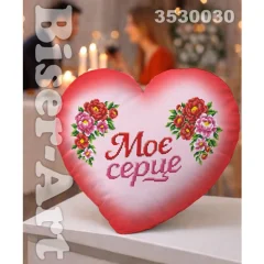 Подушки