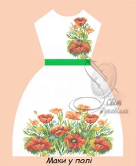 Дитячі сукні (не пошиті)