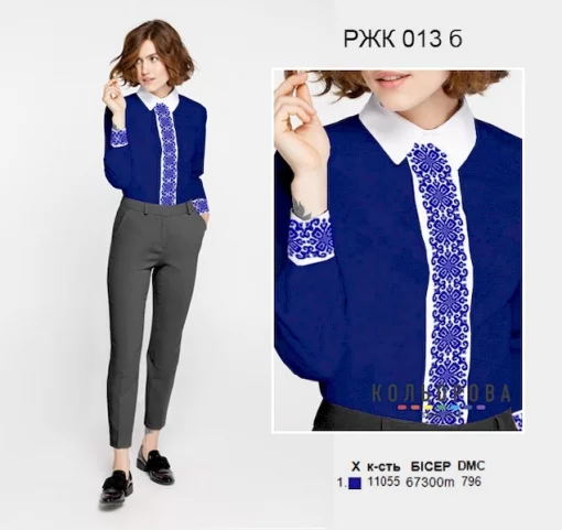 Рубашка жіноча комбінована РЖК-013Б