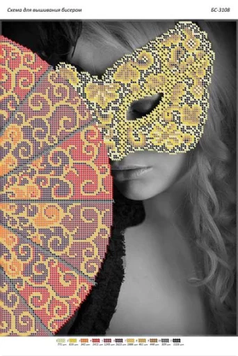 Дівчина-загадка 