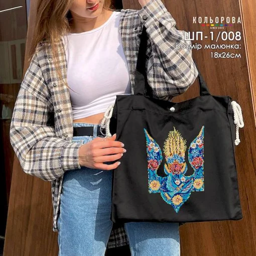 Шопер під вишивку ШП-1/008