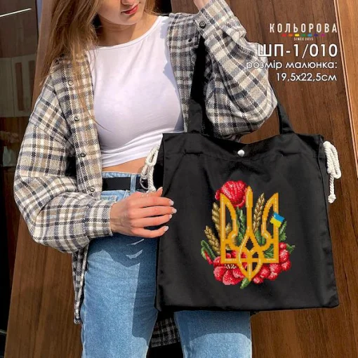 Шопер під вишивку ШП-1/010