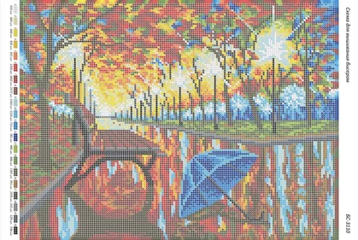 Дощовий парк 