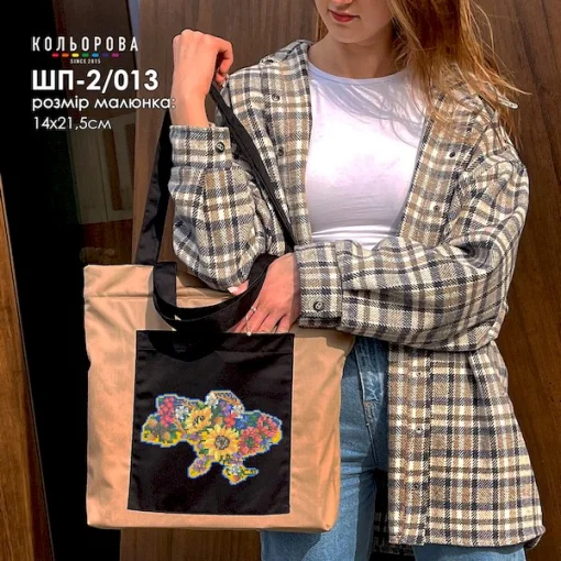 Шопер під вишивку ШП-2/013