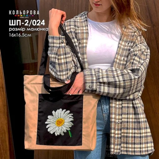 Шопер під вишивку ШП-2/024
