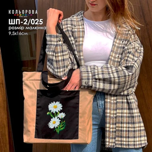Шопер під вишивку ШП-2/025